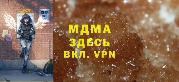 mdma Балахна