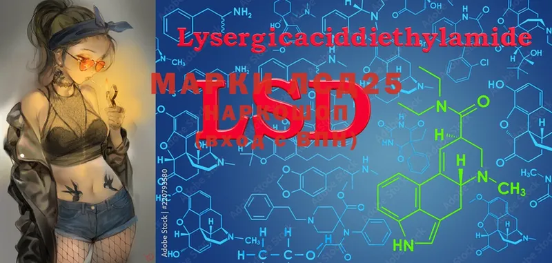 LSD-25 экстази ecstasy  закладки  Дигора 